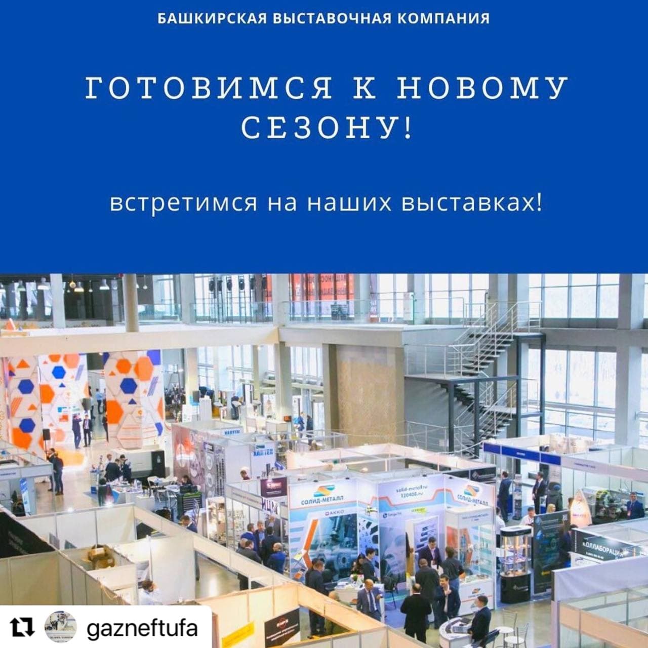 Мы славно отдохнули и теперь полны сил и готовы к новым свершениям!